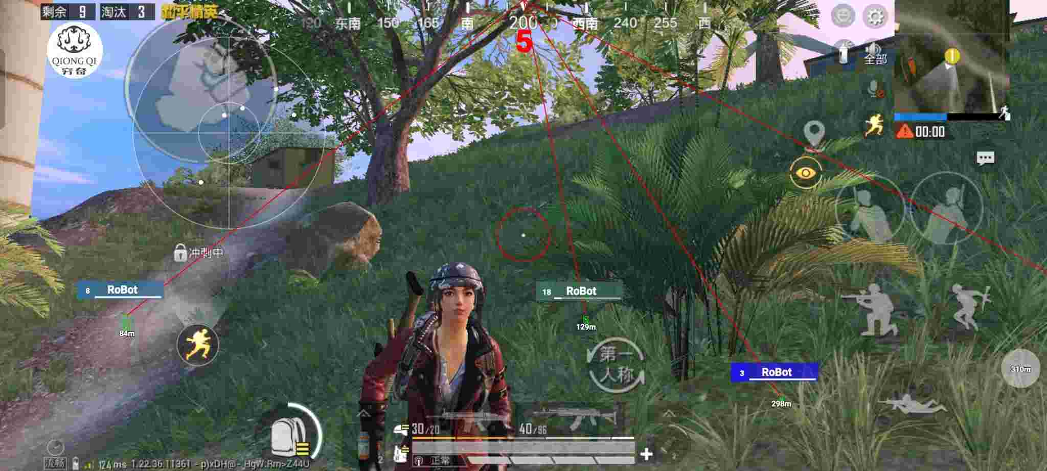 和平精英穷奇直装 - pubg.辅助辅助预览图